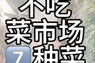 手感一般！班顿26中9得到28分10板3助攻1断2帽